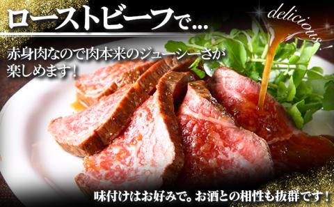 佐賀牛｢トウガラシ(トンビ)ブロック｣ 1500g