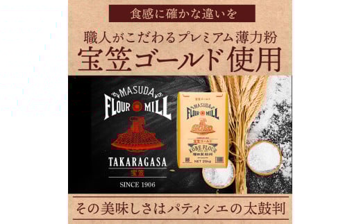 MH140-0087-1_【ふるさと納税】太陽のマドレーヌ4個セット マドレーヌ 焼き菓子 スイーツ ギフト プレゼント グルメ 贈り物 贈答 お祝い プチギフト お返し 送料無料 お取り寄せスイーツ