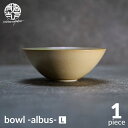 【ふるさと納税】【美濃焼】bowl -albus- L【陶芸家・宮下将太】食器 鉢 ボウル [MDL010]