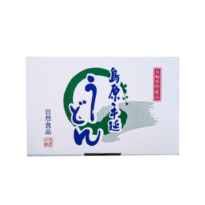 【年に3回しか作らない】幻の うどん 3kg  / 南島原市 / 宮崎製麺所 [SDN006]_イメージ3
