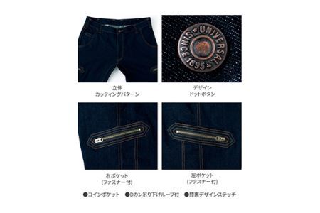 No.778-01 デニムカーゴパンツ 70cm