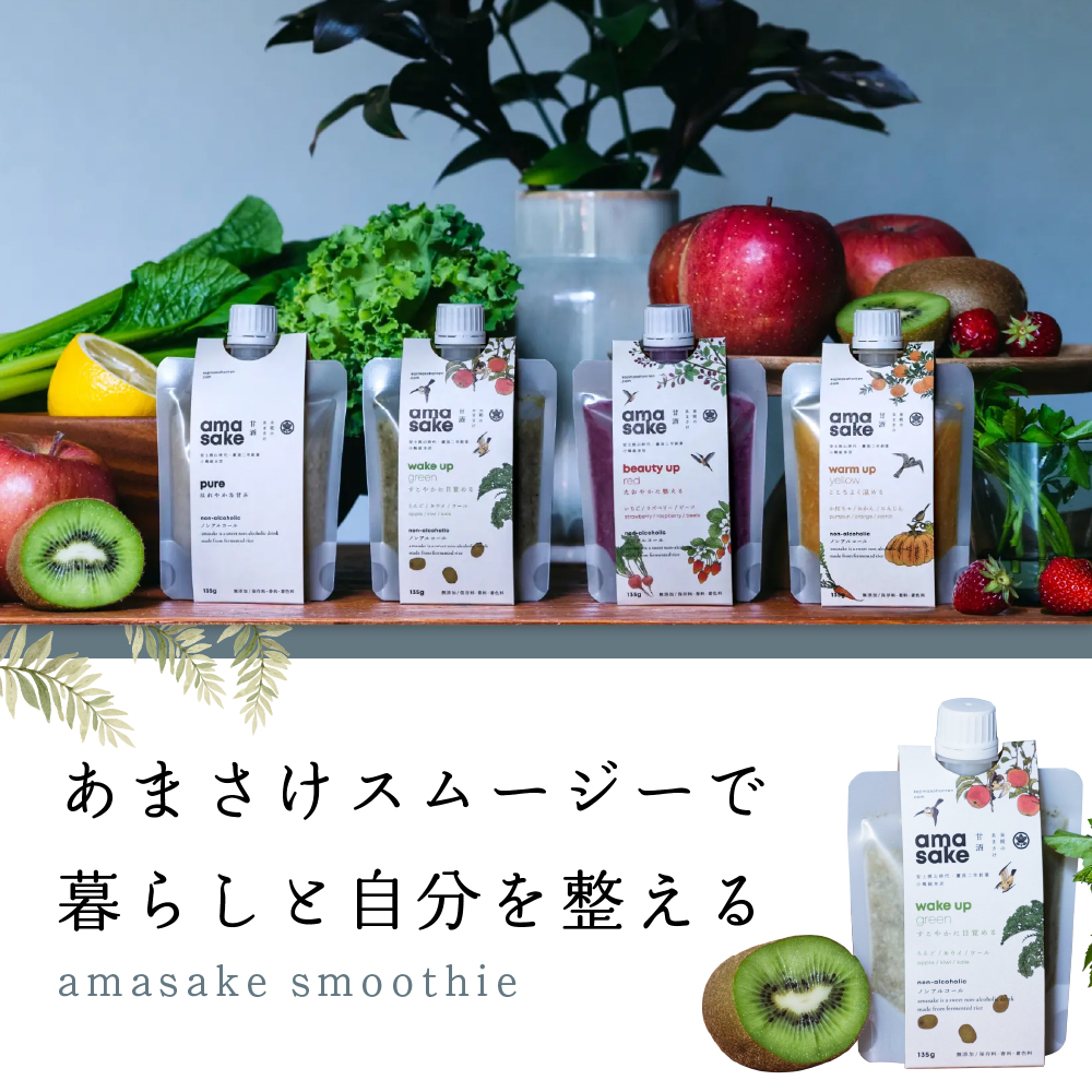 米糀 の あまさけ 6個 入り ( 1個 135g ) 4種類 甘酒 小嶋総本店 ギフト