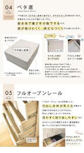 120幅3段 ホワイト 白 チェスト タンス 国産 大川家具 完成品 おしゃれ モダン レトロ