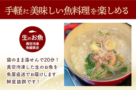 魚よし特製 湯せん調理2種セット 各2パック(紅鮭蒸しと鯖の味噌煮) K095026