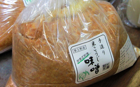 【かまどだき】 手造り 米こうじ 味噌 4kg《築上町》【則松糀屋】[ABBQ001]