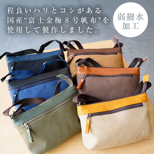 靴職人が作る帆布バッグ（8号帆布のサコッシュ）【0062-029】 雑貨