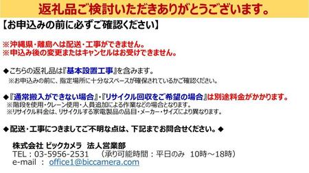 三菱電機　冷蔵庫　MZシリーズ　MR-MZ54K-H　2024年モデル　(グランドアンバーグレー/６ドア/観音開き/540L)　【標準設置工事付】【配送不可：沖縄・離島】