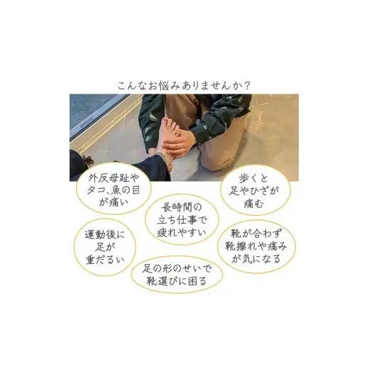 インソール オーダーメイド 疲れない 中敷き 姿勢 矯正 疲労軽減 足の痛み 膝痛 偏平足 外反母趾 足底筋膜炎 足のゆがみ 足の疲れ オーダーメイド フルオーダーメイド 特注 子供用 スポーツ用 【