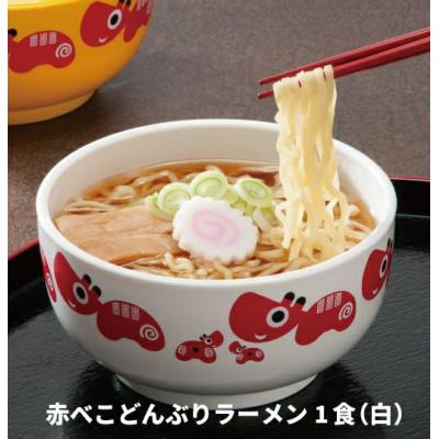 ふるさと納税 喜多方市 河京　赤べこ丼ラーメン(白) |  | 01
