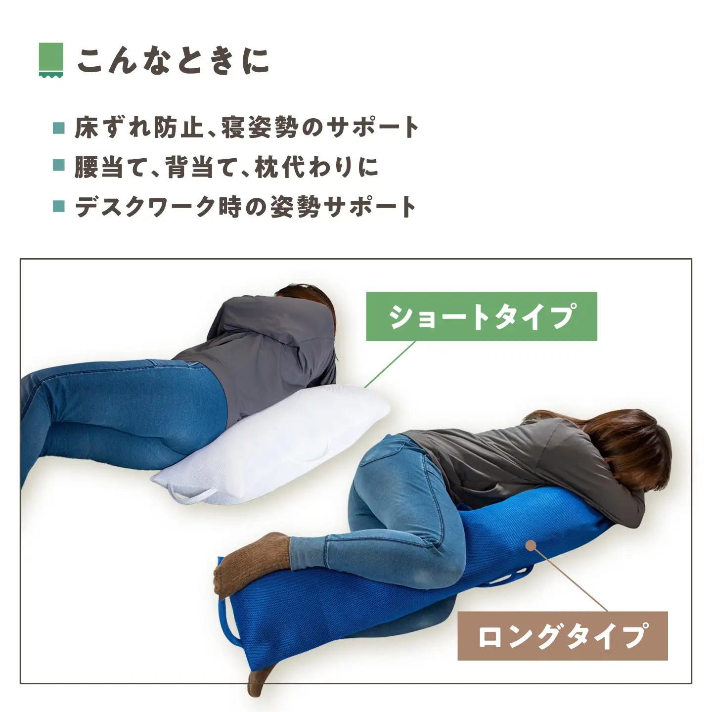 リ：フラッフィー・クッション ロングタイプ【ブラック】 / クッション 抱き枕 サステナブル リラックス 洗える / 稲沢市 / 株式会社グローアップ [BMAP002-04]