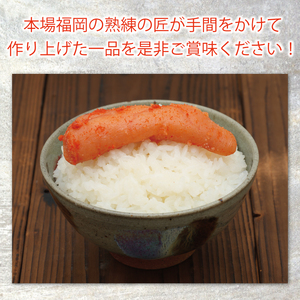 【ふるさと納税】切子 家庭用 無着色 辛子めんたい 180g 福さ屋 辛子明太子 切れ子 明太子 [a0537] 藤井乾物店 ※配送不可：離島【返礼品】添田町 ふるさと納税