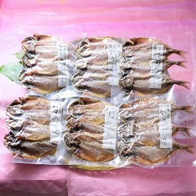 ふるさと納税 唐津市 【無添加・無着色・手作り】脂ノリノリふっくら唐津産旬アジ干物18枚入セット |  | 01