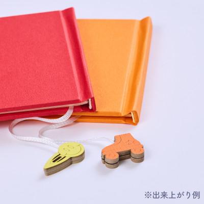ふるさと納税 板橋区 製本キットKURUMIお楽しみセット3(レッド / オレンジ / ホワイト) |  | 01
