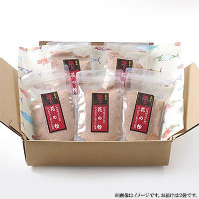 ふるさと納税 枕崎市 【伝承工房・鰹家】枕崎産 かつおぶし〈本枯節 花の粉〉(80g×2個) Y0-48 |  | 01