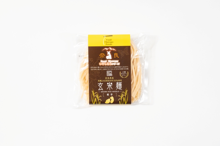 奈良県産有機JAS認証玄米100％使用玄米麺 菊芋 1袋 ／ 樞 クルル エシカル・サスティナブル SDGs 癒しの玄米麺 奈良県 葛城市【kuru001】
