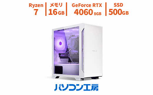 パソコン工房 ミニタワーゲーミングPC Ryzen 7/RTX 4060/コスパモデル/251【61_4-001】