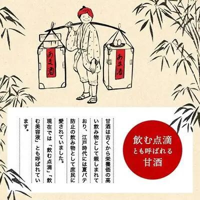 【月桂冠】あま酒（しょうが入り）（190g缶×30本）｜京都 ゲッケイカン 甘酒 人気セット