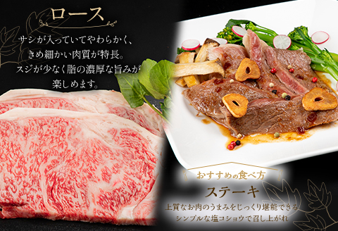 宮崎牛 ロースステーキ 200g×2枚 計400g |牛肉 牛 肉 ロース ステーキ