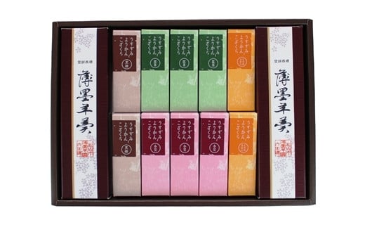 羊羹 薄墨羊羹こざくらセット | 和菓子 小豆 寒天 デザート お菓子 道後温泉 松山城 老舗 名店 銘菓 ギフト 贈り物 愛媛県 松山市 送料無料