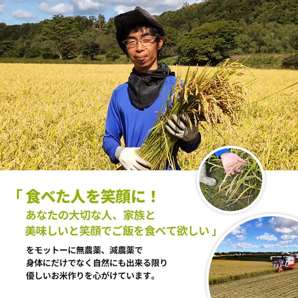 【2025年産】【定期便：3回】 北海道米 ゆきさやか（無化学肥料・除草剤１回のみ使用）2kg【25171】