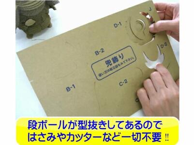 クラフト武将　三英傑セット ダンボール 段ボール 工作 徳川家康 豊臣秀吉 織田信長 戦国武将 夏休み はさみ カッター のり 不要 安全 子供 遊び プレゼント 小学生 大人 親子で 立体的 キット