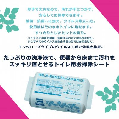ふるさと納税 西条市 愛媛県西条市製造 トイレクイックル つめかえ用 ジャンボパック 6個セット |  | 01