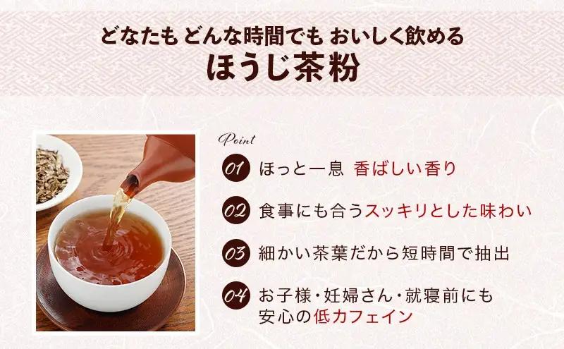 ほうじ茶2kg｜専用の大型茶筒付（京都 ほうじ茶