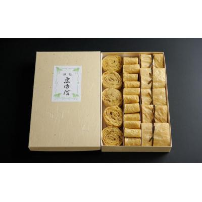ふるさと納税 京都市 【湯波吉】錦市場からお届け!湯波吉のゆば(大原木ゆば10/小巻ゆば22/よせ巻ゆば10)