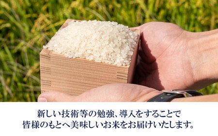 【令和7年産】 馬町さくらファームのつや姫 無洗米 10kg(5kg×2袋) 特別栽培米　K-793 | 精米 白米 特栽 2025年産