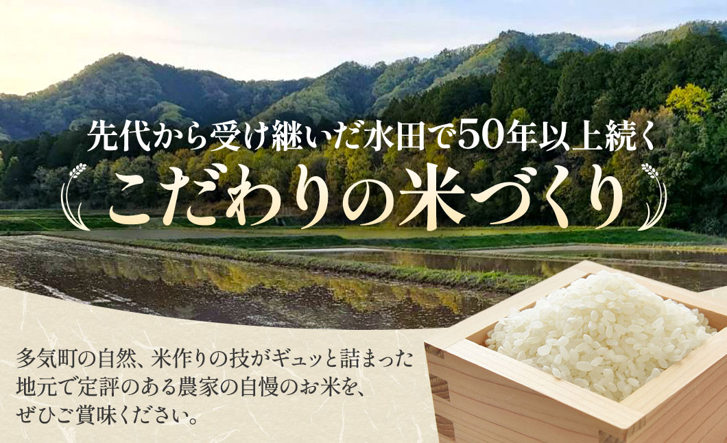 【令和7年産米】ミルキークイーン 10㎏ (5㎏×2) 米 コメ みるきーくいーん 有機肥料　減農薬　低農薬　精米 白米 10kg 5kg 国産 ごはん 人気 おすすめ  三重県 多気町 NNS-01