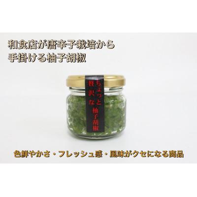 ふるさと納税 福津市 【打ちたて麺】そば処海山の二八蕎麦6食と唐辛子栽培から手掛ける自家製柚子胡椒のセット[G4561] |  | 01