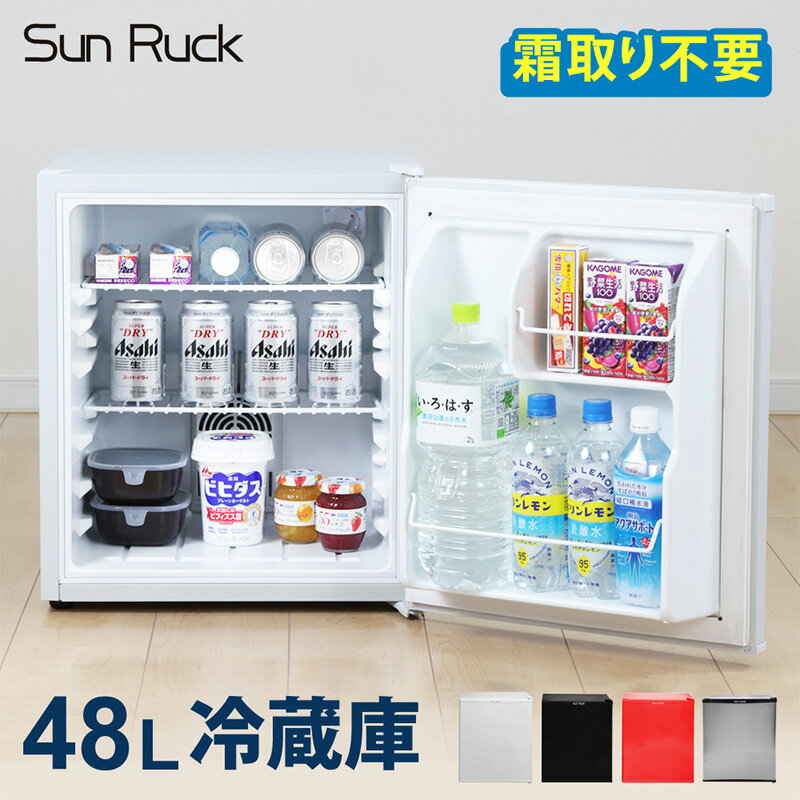 【ふるさと納税】1ドア冷蔵庫 右開き 冷蔵庫 小型 霜取り不要 静音 48L 一人暮らし 低振動 ペルチェ式 省エネ 小型冷蔵庫 サブ冷蔵庫 ミニ冷蔵庫 セカンド冷蔵庫 コンパクト おしゃれ 新生活 ひとり暮らし SunRuck SR-R4805W レッド