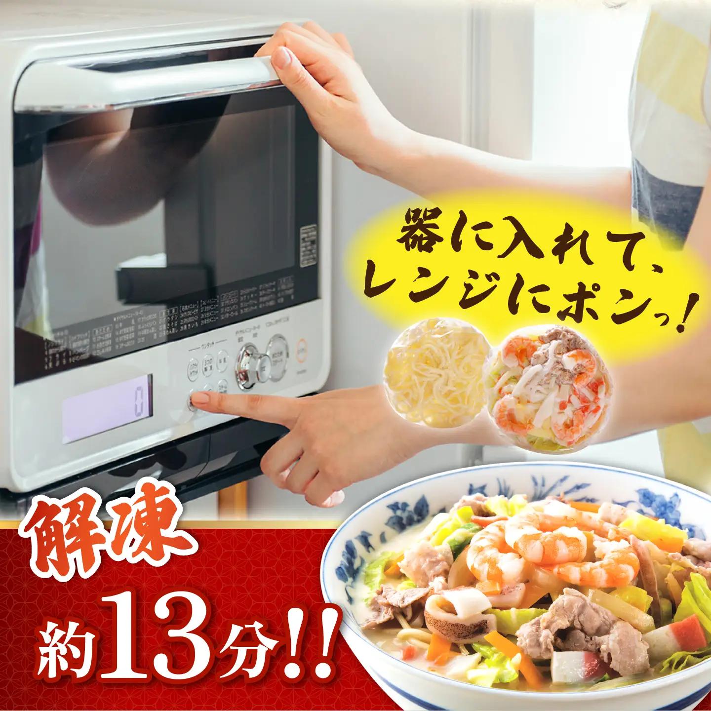 【ゴロゴロ具材で旨みたっぷり】海鮮 ちゃんぽん 10食  / チャンポン麺 スープ付き 海鮮 ちゃんぽん チャンポン 長崎 スープ 冷凍 具材 / 南島原市 / こじま製麺[SAZ036]