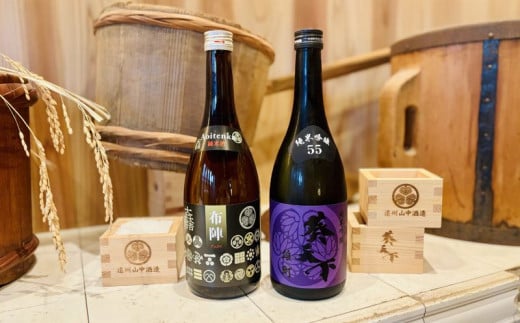 ６２９４　 葵天下 ５５％純米吟醸雄町 ＆ 純米酒 布陣 ７２０ml×各１本 計2本セット 遠州山中酒造