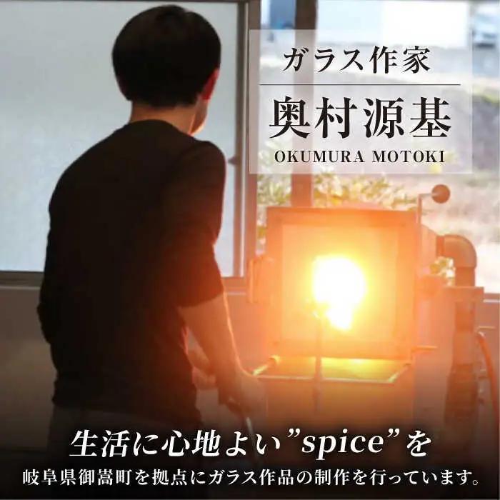 一点一点丁寧に手作り みなもグラス / グラス 酒器 ワイングラス ガラス工芸品 工芸品 / 御嵩町 / glass studio 三日月 [AVBF004]