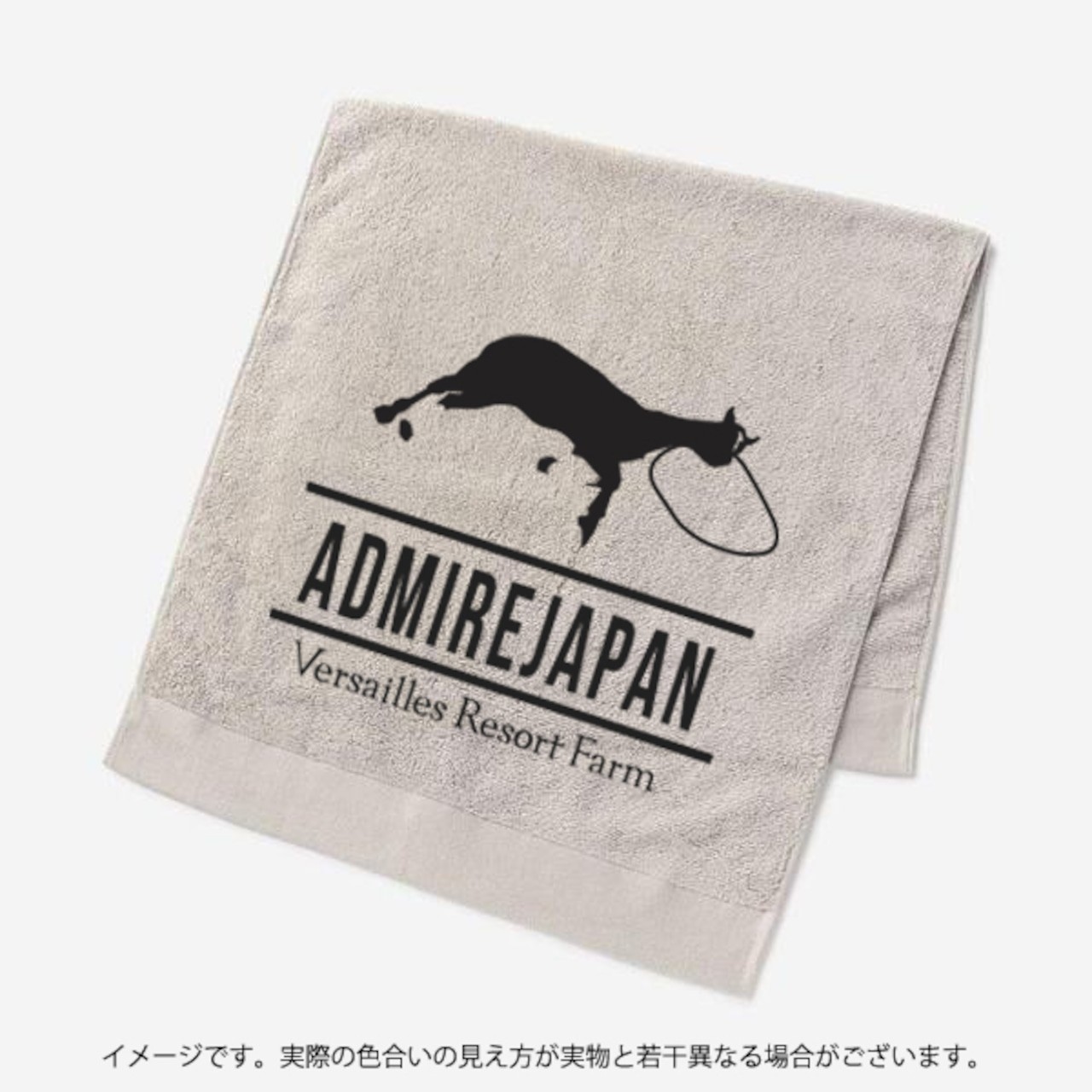 
                  【アドマイヤジャパン×Yogibo】フェイスタオル 【ふるさと納税 人気 おすすめ ランキング 馬 競馬 競走馬 引退馬 アドマイヤジャパン 日高 北海道 平取町 送料無料】 BRTV042
                