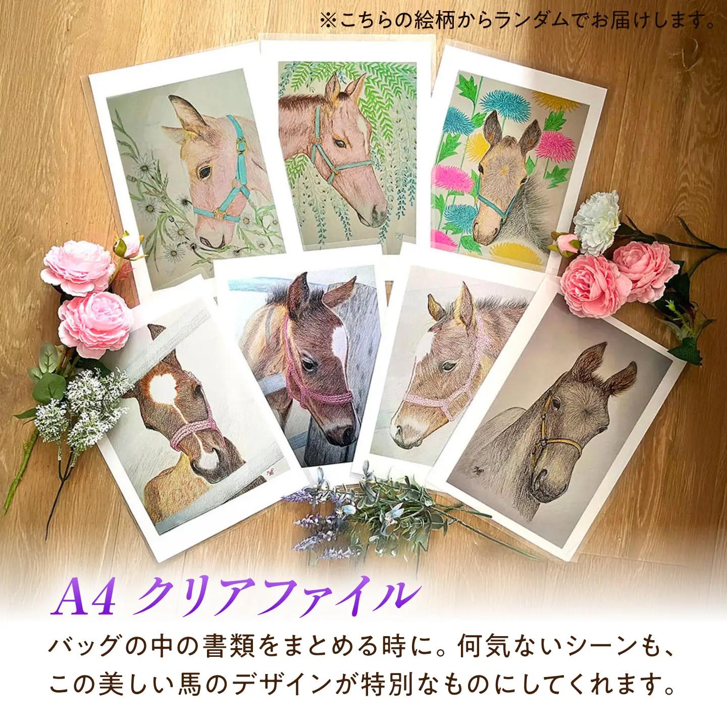 馬と花のステーショナリーセット BIBN007 競馬グッズ 競馬