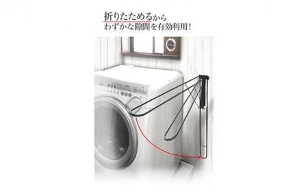 monoKOZZ 折り畳み式バスタオルハンガー800mm 省スペース 便利 80cm シンプル バスタオル掛け【マットブラック】
