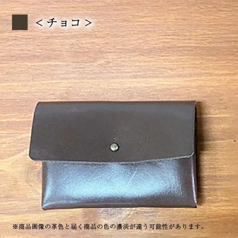 カードケース 本革 カードケース レザー 革 天然皮革 選べる3色 ブラック チョコ マスタード 黒 茶色 黄色 おしゃれ おすすめ ファッション 誕生日 栃木レザー 受注生産 〈マスタード〉