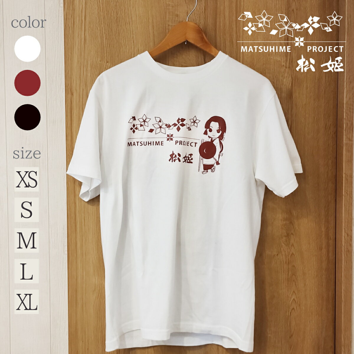 【ふるさと納税】オリジナルデザインTシャツ 松姫 武田松姫 信玄 姫 Tシャツ 男女共用 レディース メンズ かわいい アパレル コットン