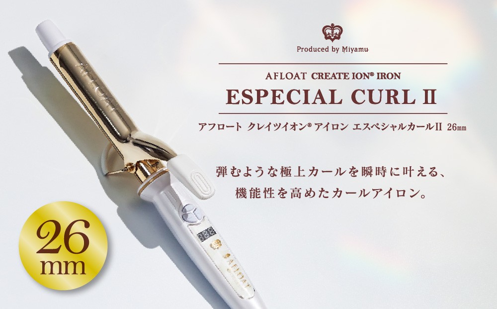 クレイツ カールアイロン アフロート エスペシャルカールII 【 美容家電 巻き髪 おすすめ 家電 】38MM CICI-W38SRM