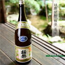 【ふるさと納税】 球磨焼酎 極楽 常圧 1800ml 送料無料 酒 焼酎 米焼酎 お中元 お歳暮 ギフト 贈答 プレゼント