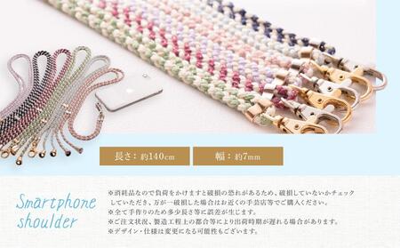 【伝統工芸品】飛騨高山の手作りキラキラ組紐スマホショルダー(薄い水色、金具は金)　｜組ひも スマートフォン ショルダー ラメ 小物 ファッション 人気 おすすめ アクセサリー おしゃれ かわいい 飛騨