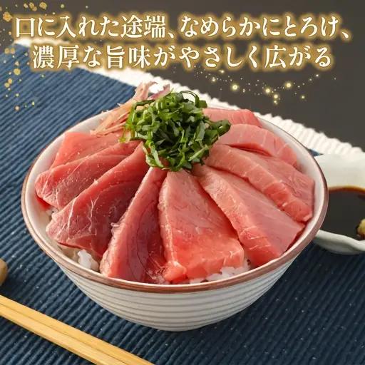 【容量選べる】 厳選 天然本マグロ 赤身 500g 1kg 以上 国産 マグロ 鮮魚 刺身 刺し身 漬け丼 海鮮丼 おかず 魚介類 海鮮 海産物 まぐろ 本まぐろ 鮪 ブロック 500グラム 惣菜 冷