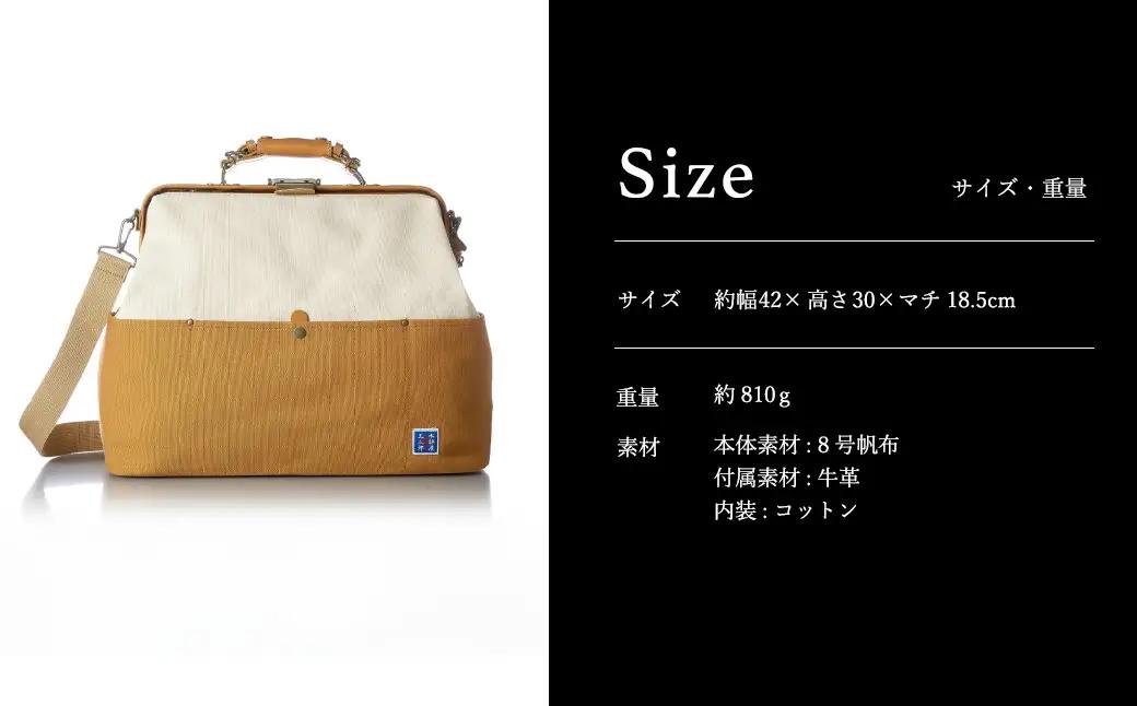 木綿屋五三郎 帆布コンビダレスボストンバッグ（No.1592-60）ネイビー