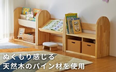 BAOBAB LAND 絵本ラック 子ども 家具 お片付けラック おもちゃ 本棚 天然木 K-218【20_1-001】