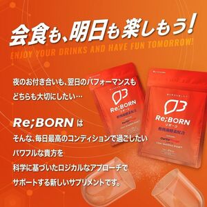 サプリ KIGASURE リボーン(Re;BONE) 高吸収 飲み会サプリ クルクミン入り 30日分(60粒) 健康 飲み会 クルクミン ウコン 酢酸菌酵素 亜鉛 酵母 ビタミン 綾瀬市 神奈川県
