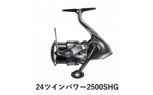 
            シマノ 釣具 ツインパワー 2500SHG
          