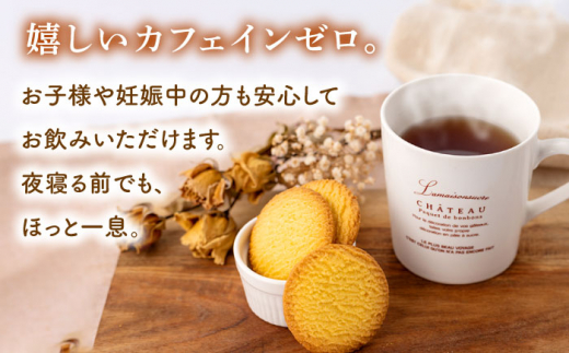 【全12回定期便】「十種配合の健康茶」 有機 ほうじ茶 入り 十宝草 ティーバッグ 計60袋（5袋/回）【北村茶園・茶の間】 [QAD018] 焙じ茶 ティーパック 有機栽培 ギフト 28万3千円 2