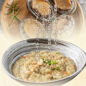 アワビのお粥 4食分　(300g x 4個)　(韓国料理、お粥、アワビ粥、冷凍食品、おかゆ)_OS174-0004